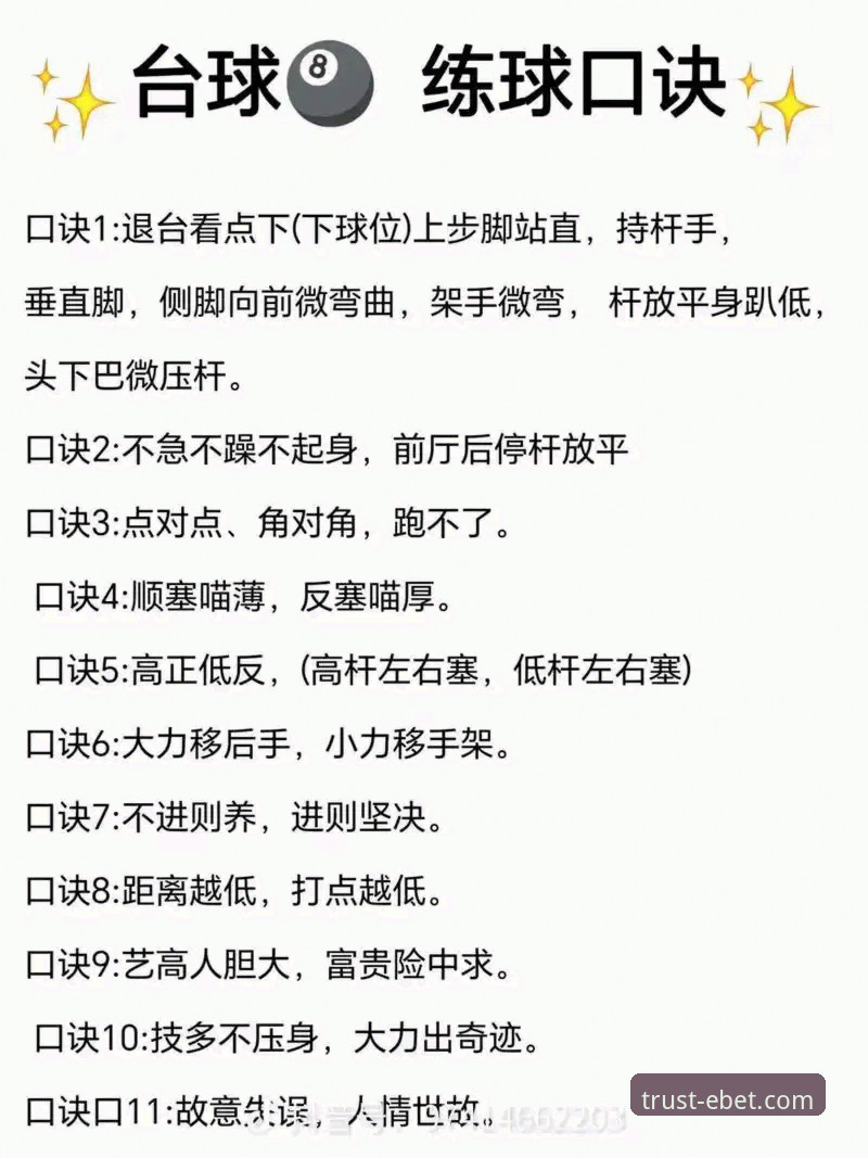易倍体育使用教程 易倍体育使用教程最新动态:从入门到精通的操作指南与实例解析