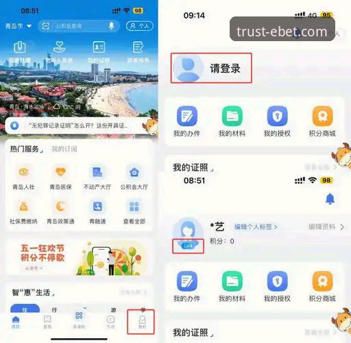 易倍体育平台最新EBET登录完整指南：从注册到投注的实战操作手册